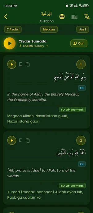 Quran Kariim Screenshot 1