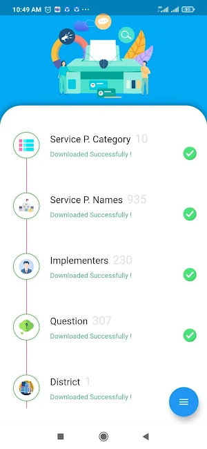 SJMIS (R) QB Screenshot 1
