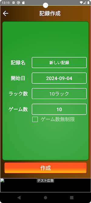 Q Skill Challenge Screenshot 2
