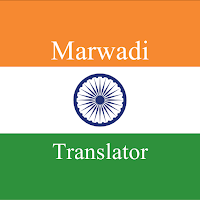 Marwadi Translator