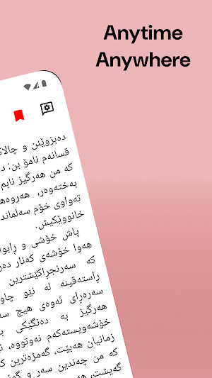 Nverse Screenshot 1