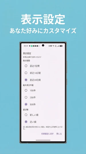 クマップ Screenshot 1