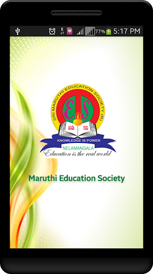 Sri Maruthi Education Society Screenshot 0