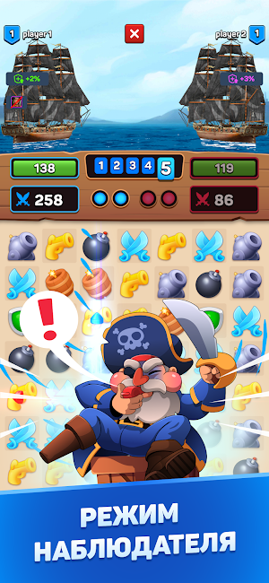 P&P Tournament Mode Screenshot 3