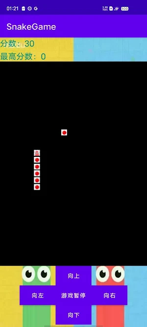 Yatata Tile Screenshot 0