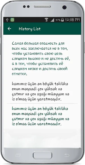 Russian Azerbaijani Translate Screenshot 3