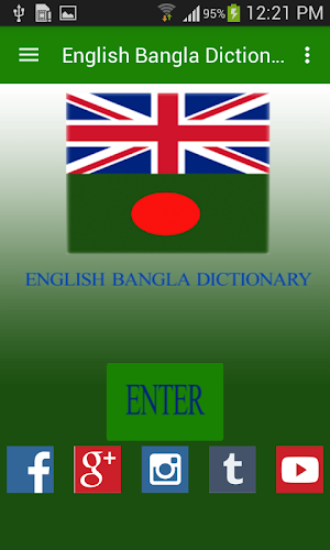 Free English Bangla Dictionary Screenshot 0