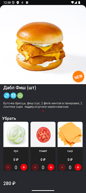 RATEL BURGERS - Halal Burgers Screenshot 2