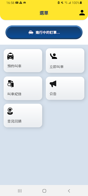 PORT TAXI Screenshot 0