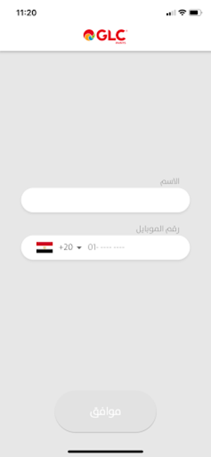 GLC Express Syria Screenshot 0