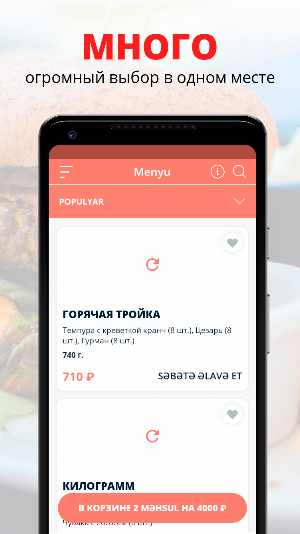 Starbox | Russia Screenshot 0