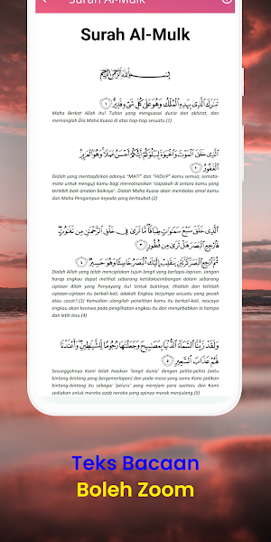 7 Surah Pilihan Screenshot 3