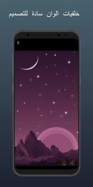 خلفيات الوان سادة للتصميم Screenshot 0