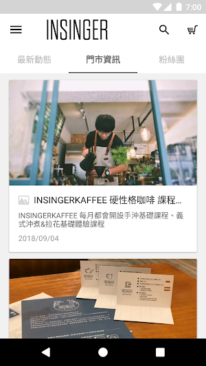 Insinger 硬性格咖啡 Screenshot 3