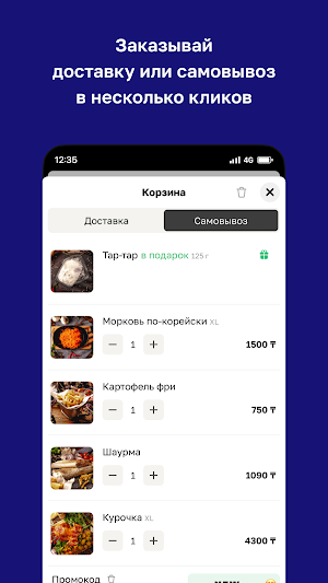 Grill House Vita Screenshot 2