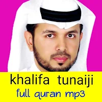Khalifa Al Tunaiji Full Quran