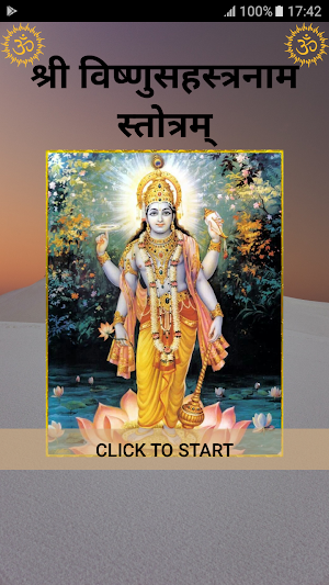 श्री विष्णुसहस्त्रनाम स्तोत्रम् Screenshot 0
