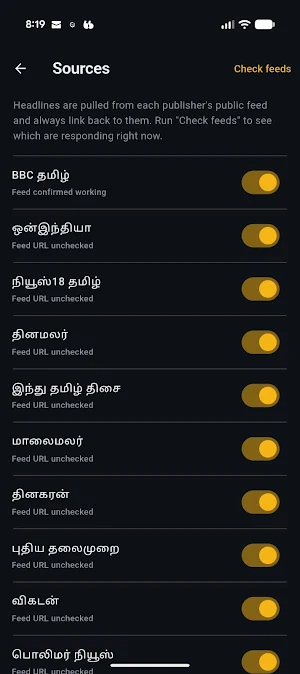 தமிழ் ஹெட்லைன் நியூஸ் Screenshot 3