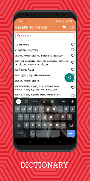 Kazakh To French Dictionary Offline Screenshot 1