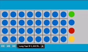 速戰二人暗棋 Screenshot 1