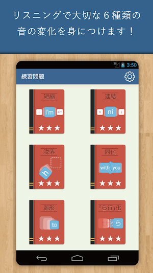 ListeningHacker Screenshot 1