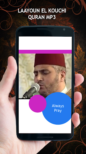 Laayoun El Kouchi Quran MP3 Screenshot 0