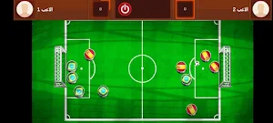 كرة قدم احترافية IFMIS Screenshot 1