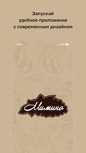 Мимино • Минск Screenshot 0