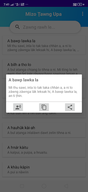 Mizo Ṭawng Upa(Ace) Screenshot 2