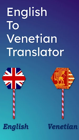 English To Venetian Translator Screenshot 0