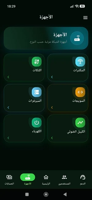 Freelink Manager Screenshot 3