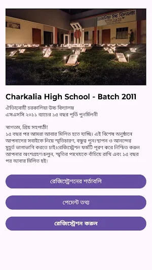 Charkalia Reunion 2026 Screenshot 3