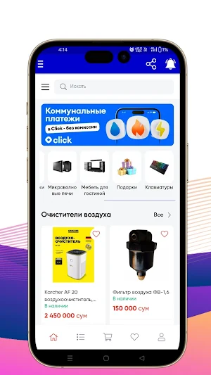 Online Shopping Uzbekistan Screenshot 3