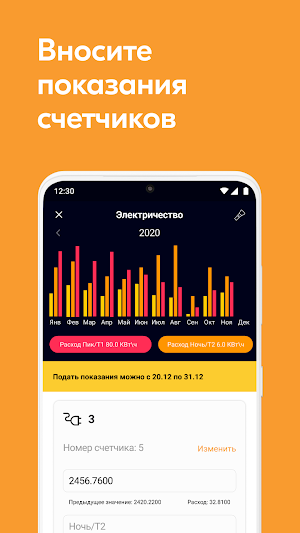 Живи Клуб Screenshot 2