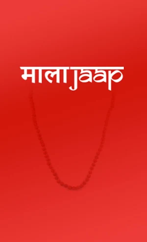 MalaJaap Screenshot 0