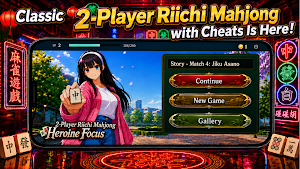2Player Mahjong!Heroine Focus! Screenshot 0