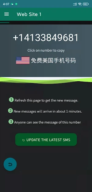 SMS-Activate -sms verify Screenshot 2