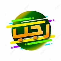 Tasbeehat e Rajab