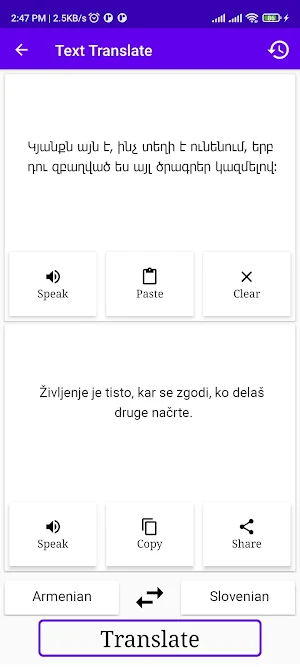 Armenian Slovenian Translator Screenshot 1