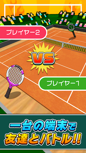 机でテニス Screenshot 3