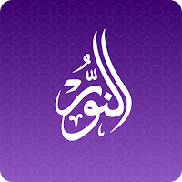 Al Noor - Ramadan 2025