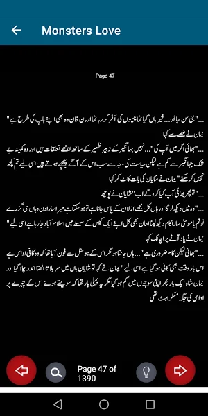 Monsters Love Urdu Novel Screenshot 3