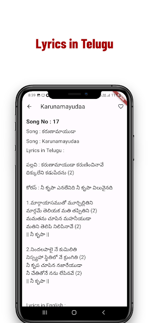 ALL Krupa Songs Screenshot 2