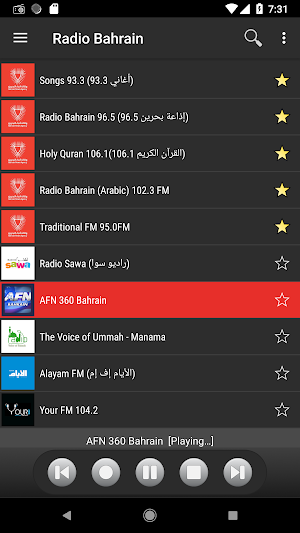 RADIO BAHRAIN Screenshot 1