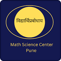 Math Science Center