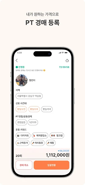 픽시 Screenshot 2