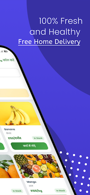 VegCart: VEGETABLE & FRUITS Screenshot 1