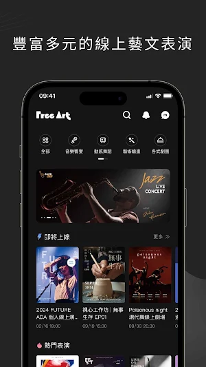FreeArt Screenshot 2