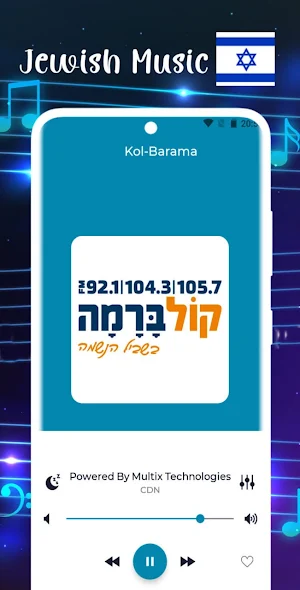 Jewish Music Screenshot 1