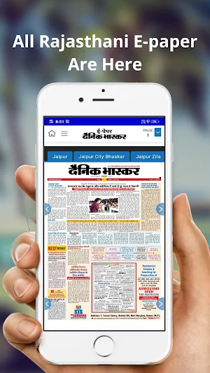 Rajasthan News Paper Screenshot 3